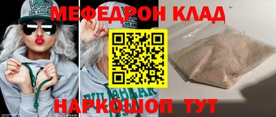 прущий лед Кимры