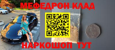 сатива Бийск