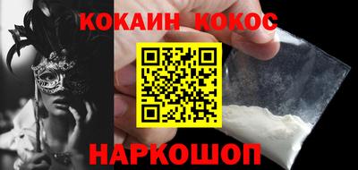 мяу мяу кристалл Кинель