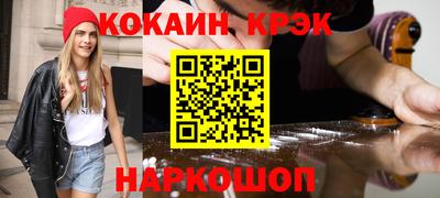 мяу мяу кристалл Кинель