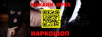 MESCALINE Берёзовский