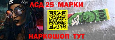 гашик Трёхгорный