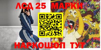 MESCALINE Берёзовский