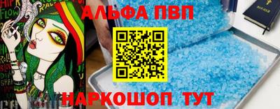 сатива Бийск