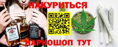 мяу мяу кристалл Кинель