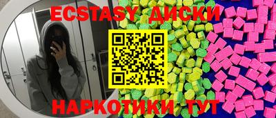 прущий лед Кимры