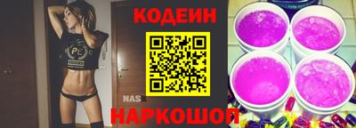 мяу мяу кристалл Кинель