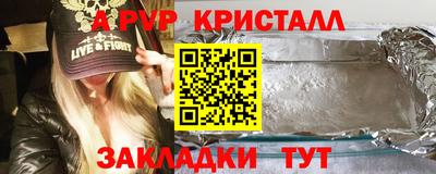 сатива Бийск