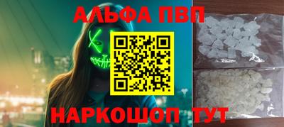 мяу мяу кристалл Кинель