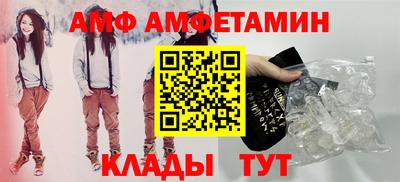 мяу мяу кристалл Кинель