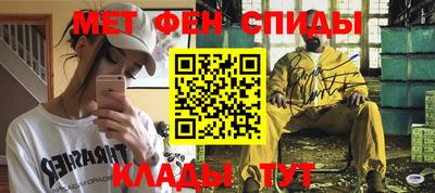 мяу мяу кристалл Кинель