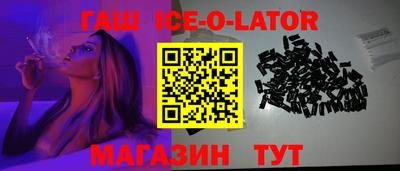 мяу мяу кристалл Кинель