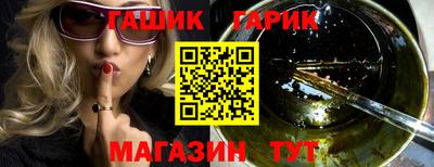 мяу мяу кристалл Кинель