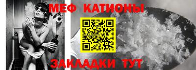 MESCALINE Берёзовский