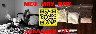 MESCALINE Берёзовский