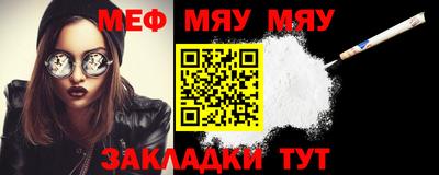 MESCALINE Берёзовский