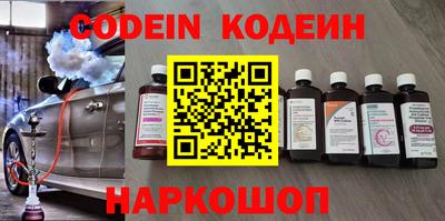 мяу мяу кристалл Кинель