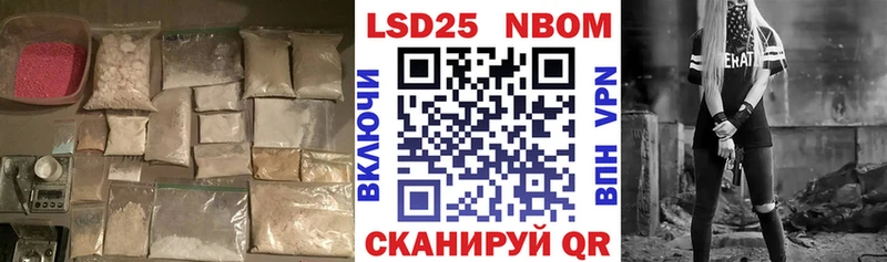 Купить  Кропоткин  ЛСД экстази ecstasy 