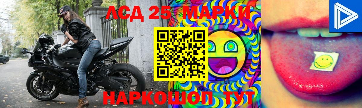 Кропоткин  Лсд 25 экстази кислота  Вход с VPN  Лсд 25 экстази ecstasy 