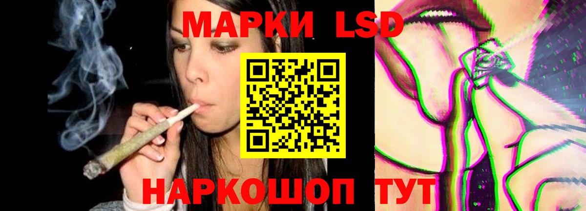 Лсд 25 экстази ecstasy  LSD-25 экстази ecstasy  Кропоткин 