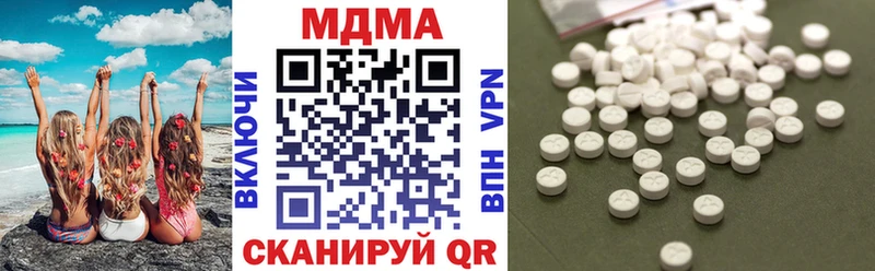 MDMA молли  Купить  Кропоткин 
