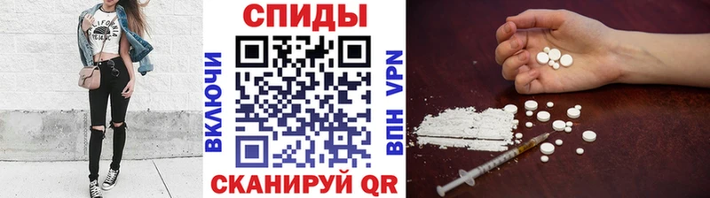 Первитин кристалл  Купить закладки  Кропоткин 