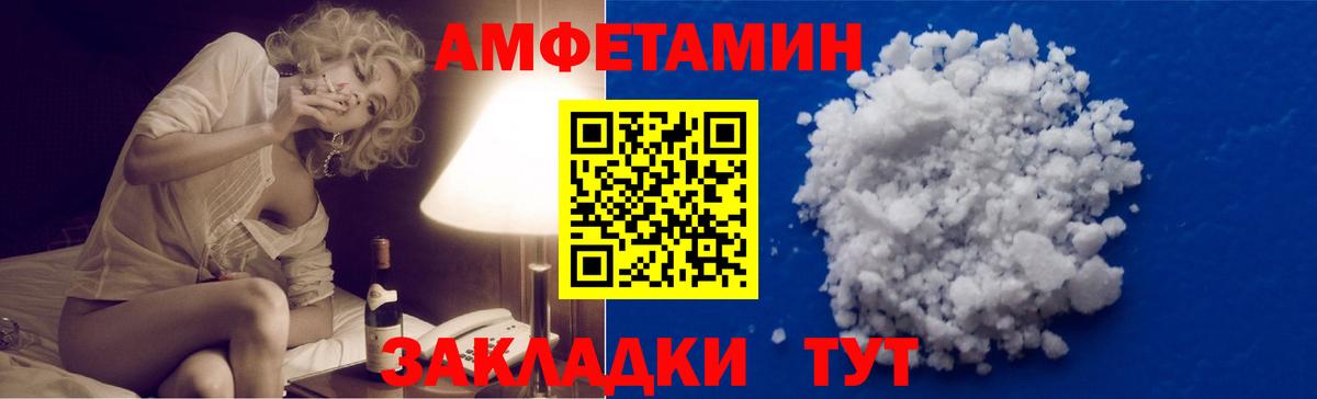 Первитин Methamphetamine Кропоткин