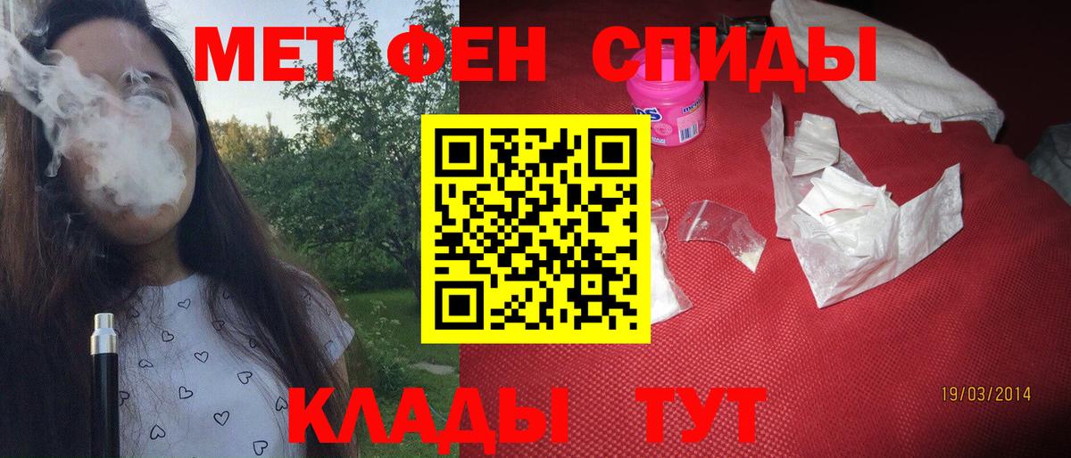 МЕТАМФЕТАМИН винт  МЕТАМФЕТАМИН  Вход с VPN  Кропоткин  МЕТАМФЕТАМИН винт 