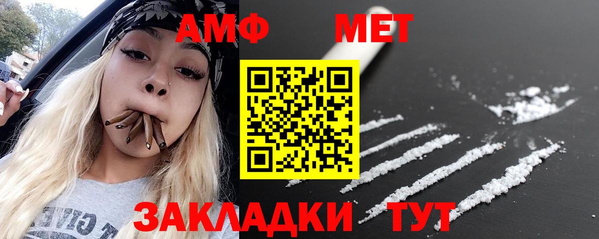 МЕТАМФЕТАМИН Декстрометамфетамин 99.9%  Кропоткин 