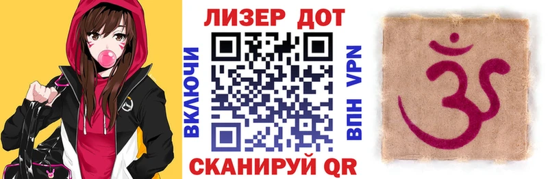 Марки NBOMe 1,5мг  Купить закладки  Кропоткин 