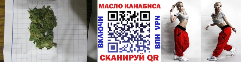 Дистиллят ТГК концентрат  Купить где  Кропоткин 