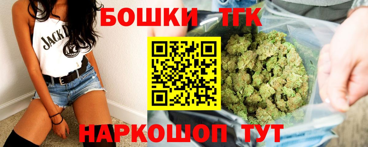 Шишки марихуана сатива  Кропоткин  Шишки марихуана OG Kush  Марихуана марихуана  Шишки марихуана планчик 
